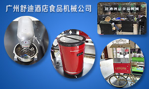 盧比貿易（廣州）有限公司