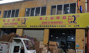 強(qiáng)宏塑料模具有限公司