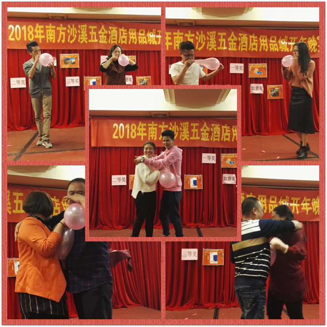 感恩·再出發(fā) 南方沙溪2018開年晚宴圓滿舉行